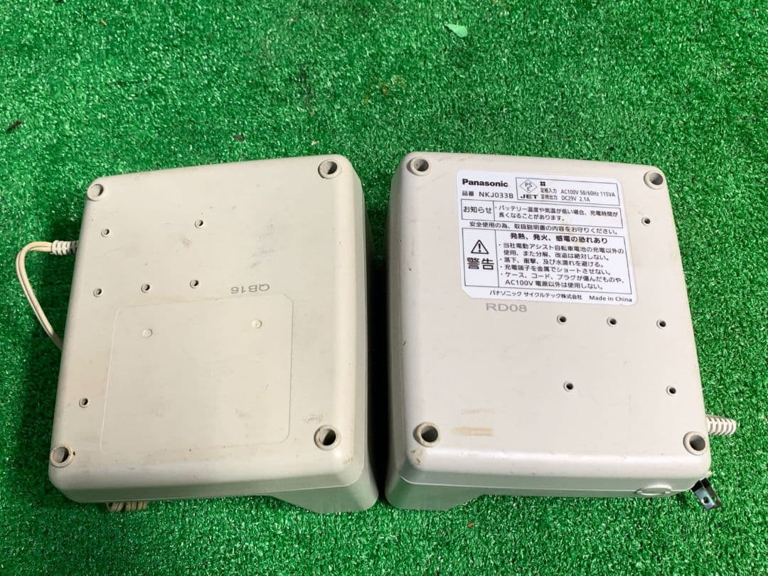Panasonic 電動自転車バッテリー充電器2つセットNKJ033B