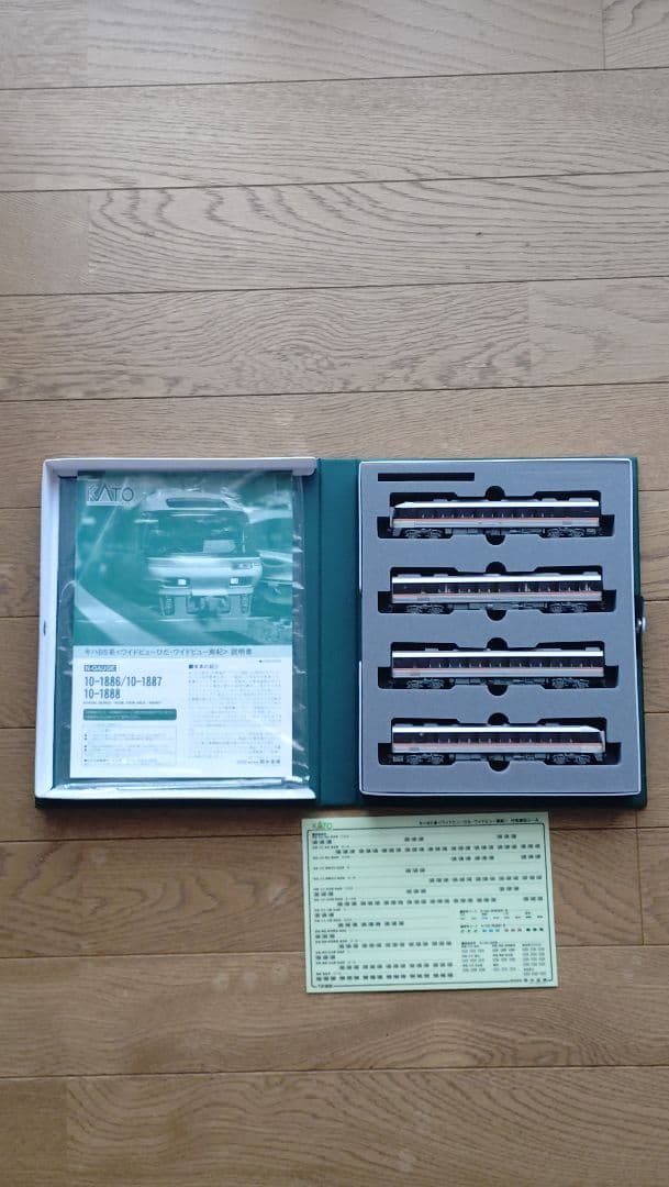 KATO　10-1888キハ85系ワイドビューひだ·南紀4両増結セット動力車あり