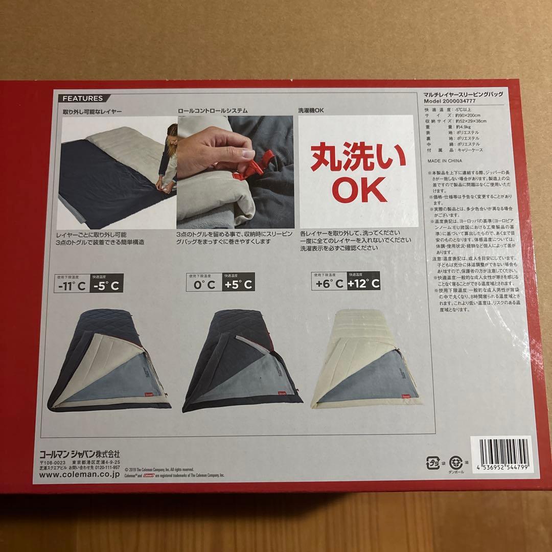 Coleman 新品未開封マルチレイヤースリーピングバッグコールマン寝袋②