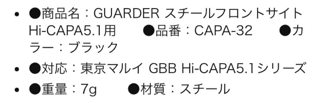 東京マルイハイキャパ5.1 ゴールドマッチ純正スライド✴︎カスタム