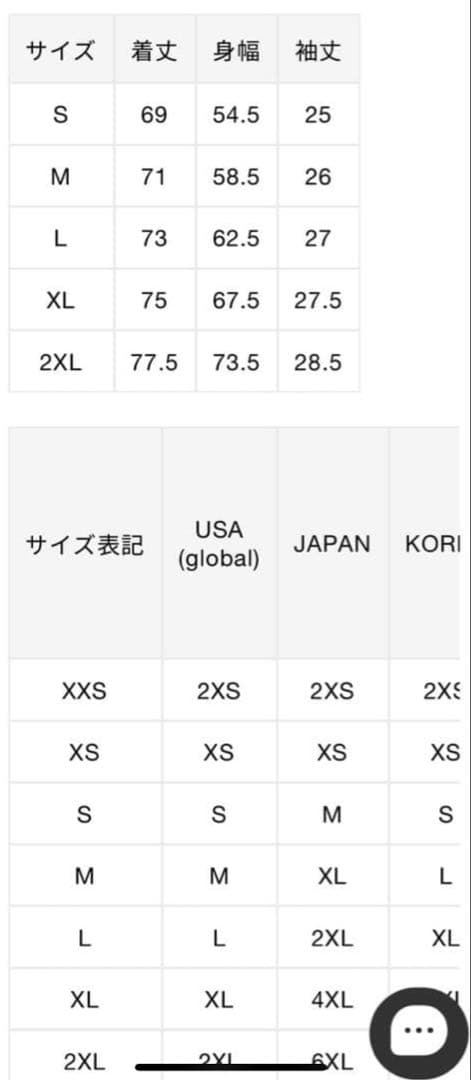 BAPE ADIDAS FIFA ワールドカップ 2026 ユニフォーム