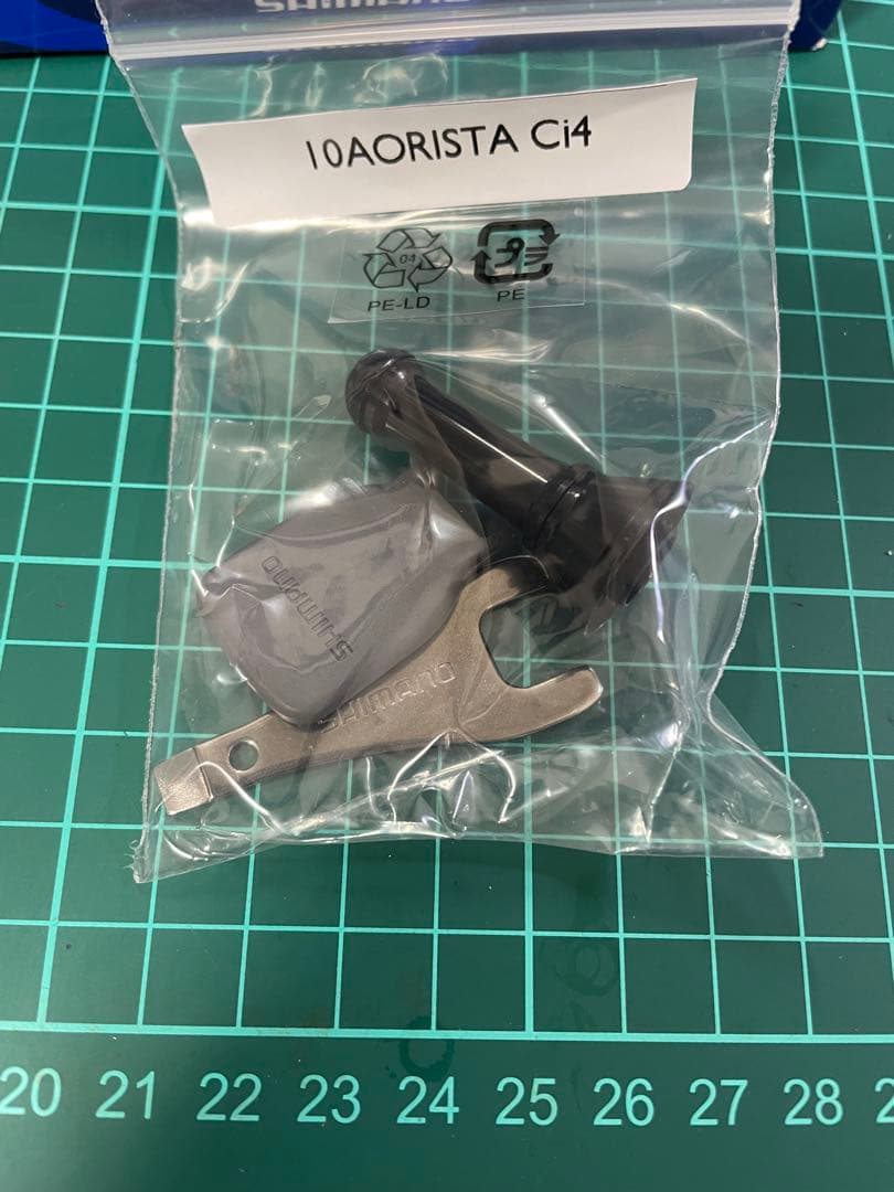 シマノ アオリスタ Ci4 C3000 美品☆早い者勝ち☆処分品☆釣り引退