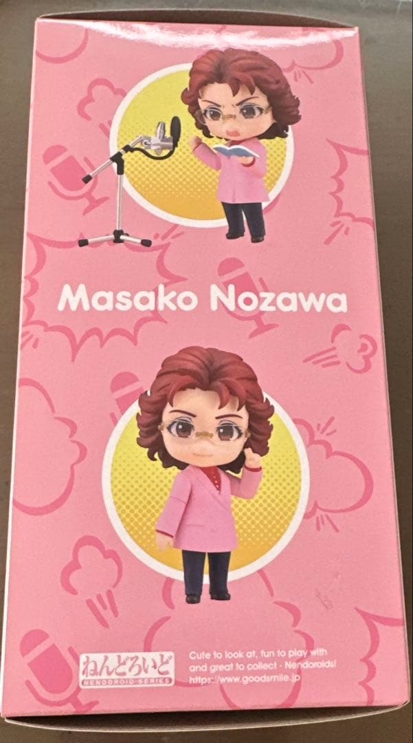 ねんどろいど 2159 野沢雅子 新品未開封