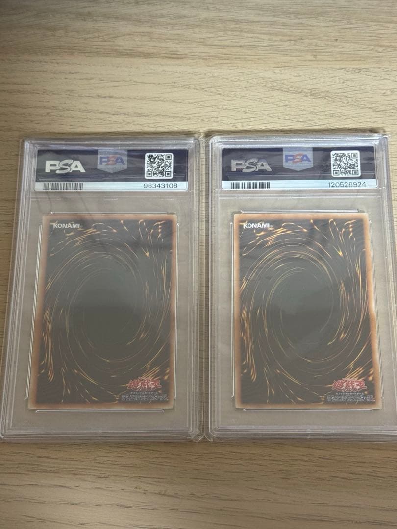 ブラックマジシャン　レッドアイズ レリーフ psa9