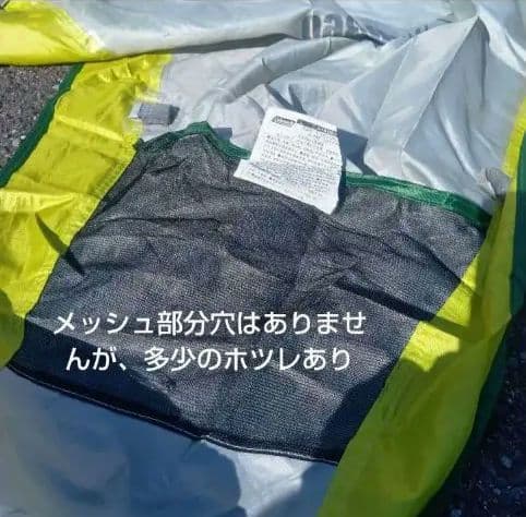 Coleman パーティーシェード360 ライムグリーン