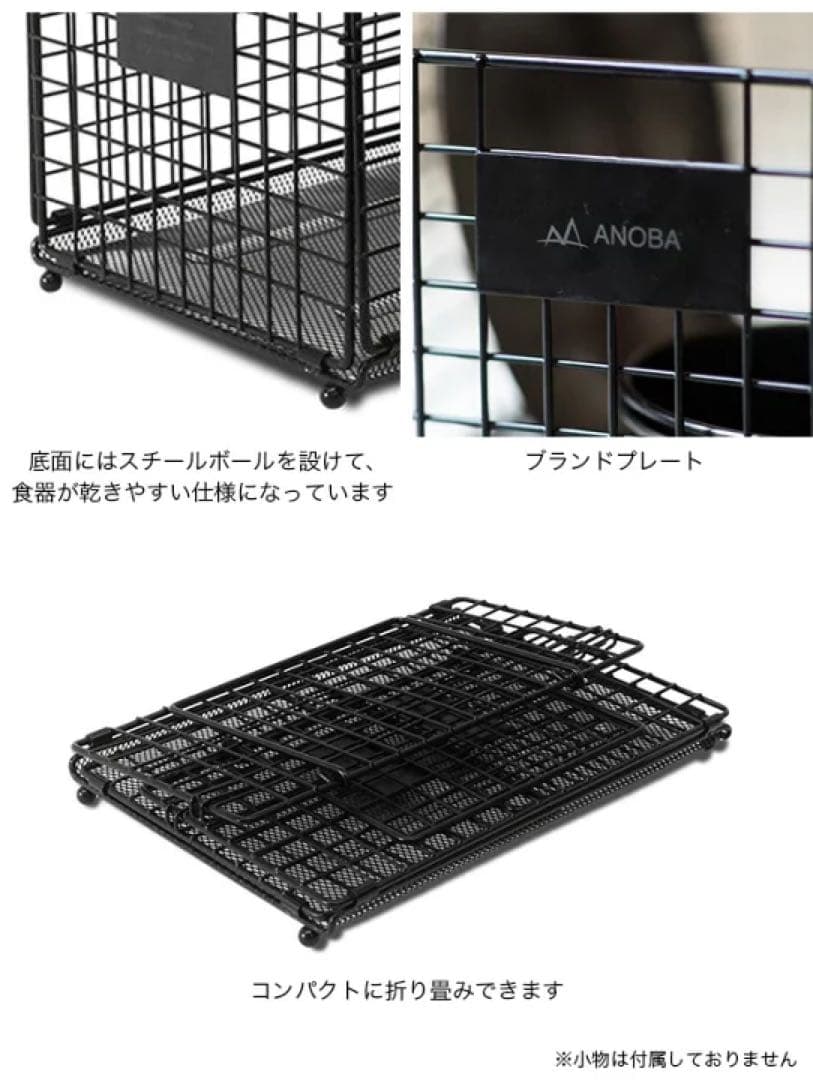 新品 アノバ フォールディングワイヤーバスケットS