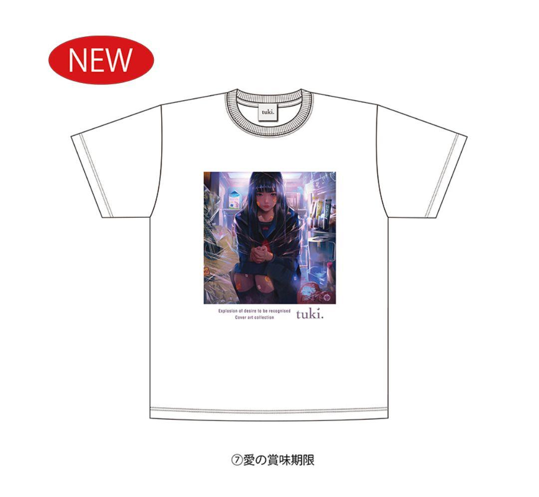 新品　tuki. Tシャツ　愛の賞味期限　(XLサイズ)