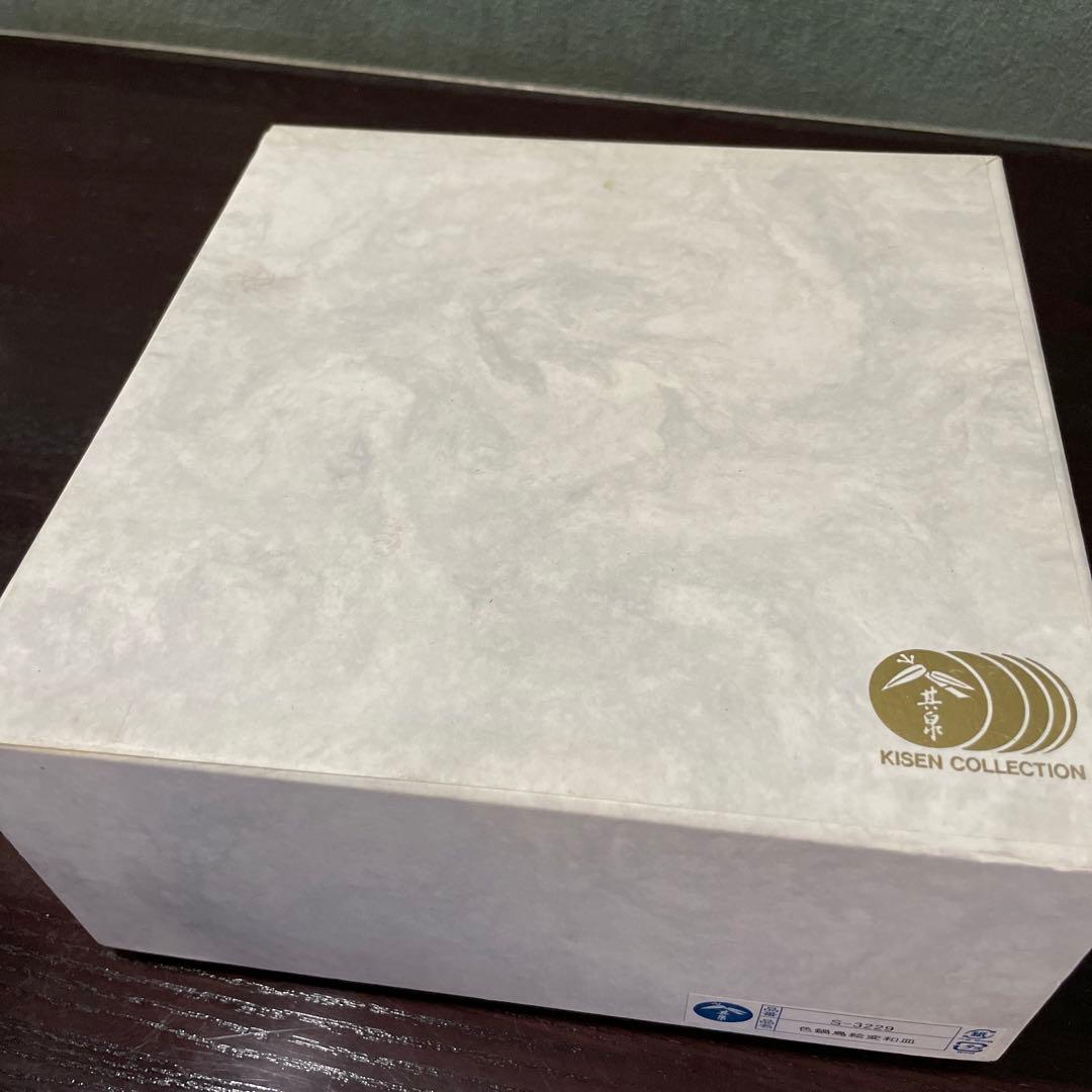 新品未使用　　賞美堂　有田焼　其泉　色鍋島絵変和皿