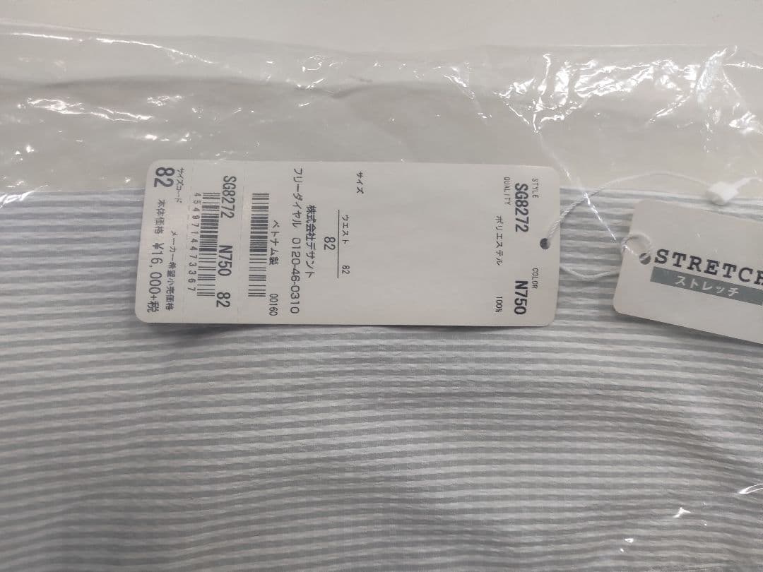 【新品】ゴルフ　パンツ　デサント　マンシング