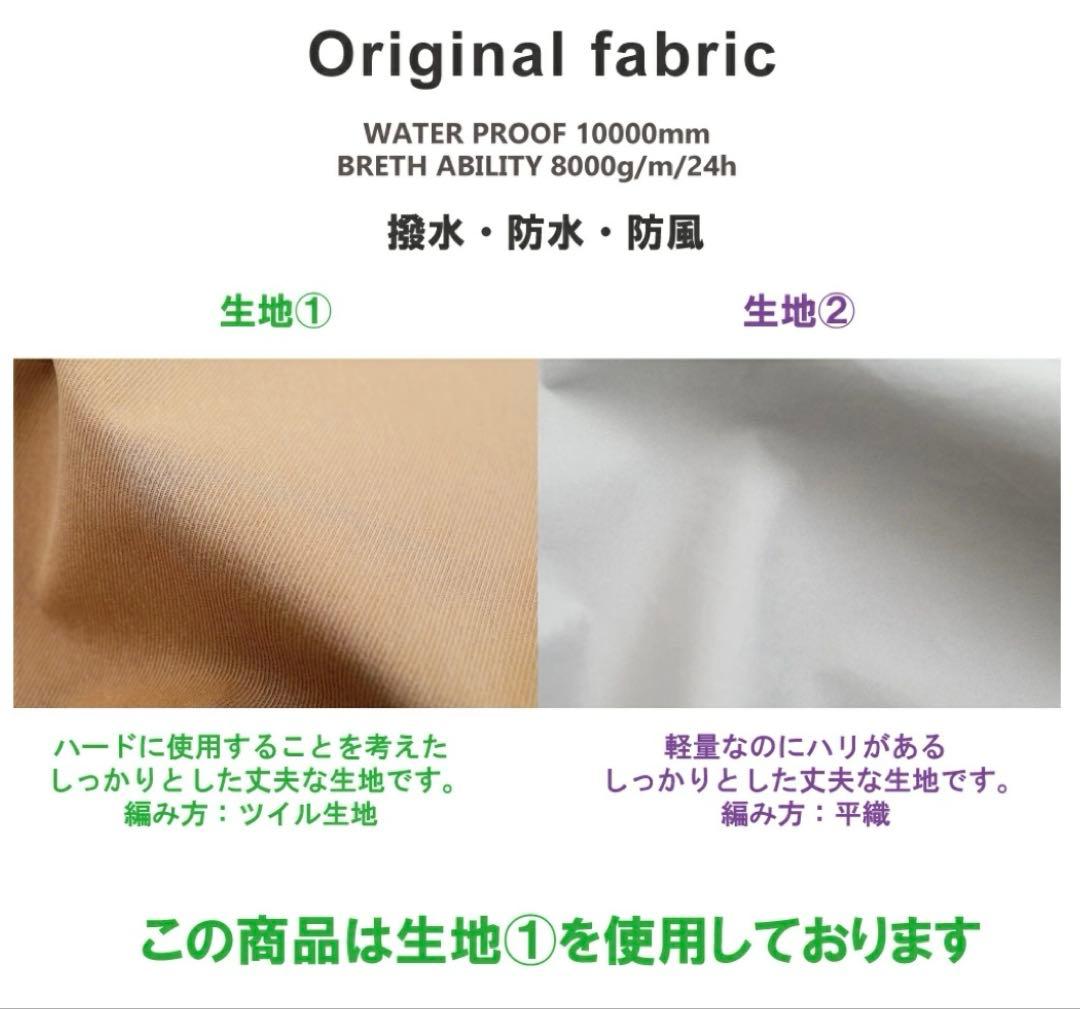 【完売品】HIMANI スノーボードウェア マウンテンジャケット M