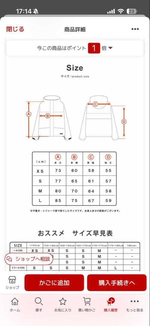 【完売品】HIMANI スノーボードウェア マウンテンジャケット M