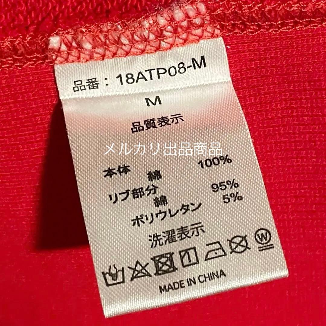 AAA 與 真司郎 IAM アイム トップス フーディー パーカー 2018 赤