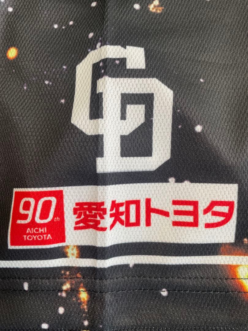 中日ドラゴンズ2025昇竜ユニフォーム(第三弾銀河)上林