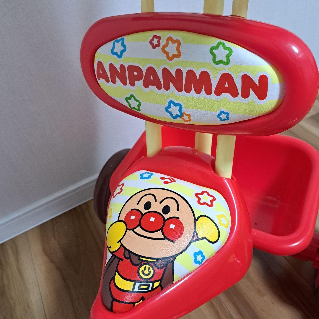 アンパンマン　三輪車