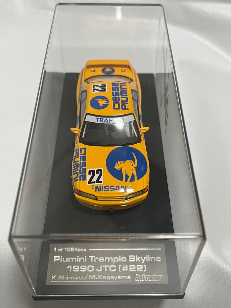 ミニカー hpi Piumini TRAMPIO SKYLINE BNR32 1990