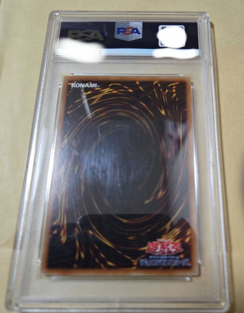 遊戯王　2018年　初期絵　ブラックマジシャン　復刻版　psa10 ラベルエラー