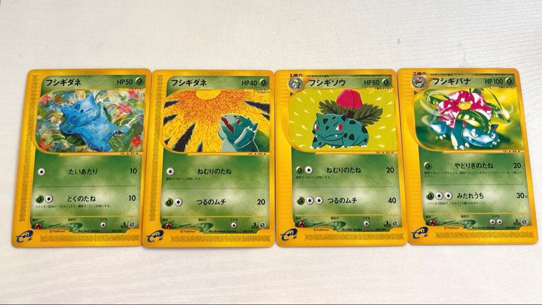 ポケモンカードe 4枚　フシギダネ　フシギソウ　フシギバナ　スターターパック
