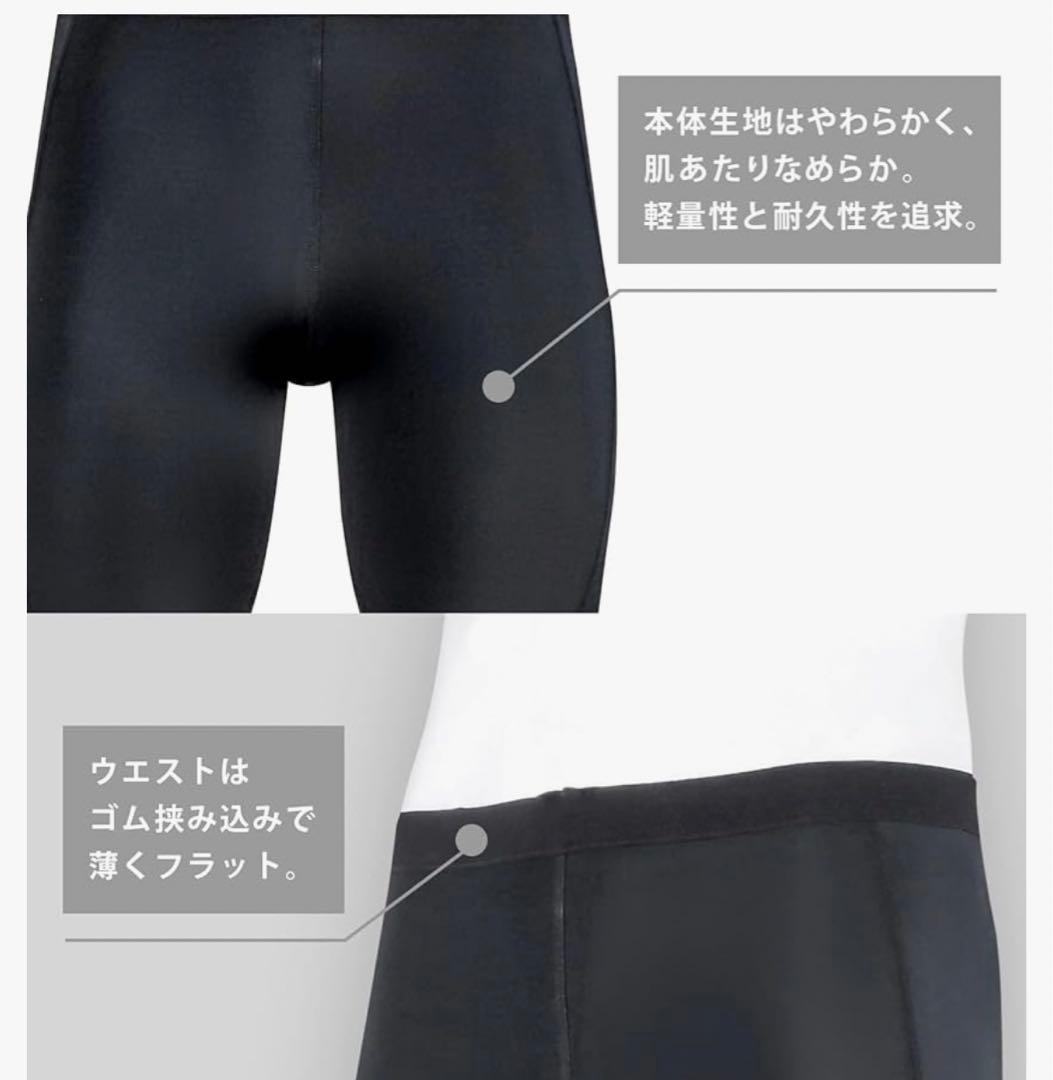 新品シーダブリューエックスワコールレディススポーツタイツ LP股関節ひざサポート