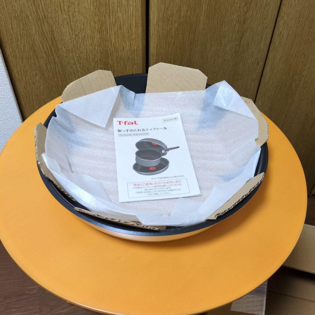 週末限定値下げです。 T-fal取っ手のとれるティファールフライパン26cm