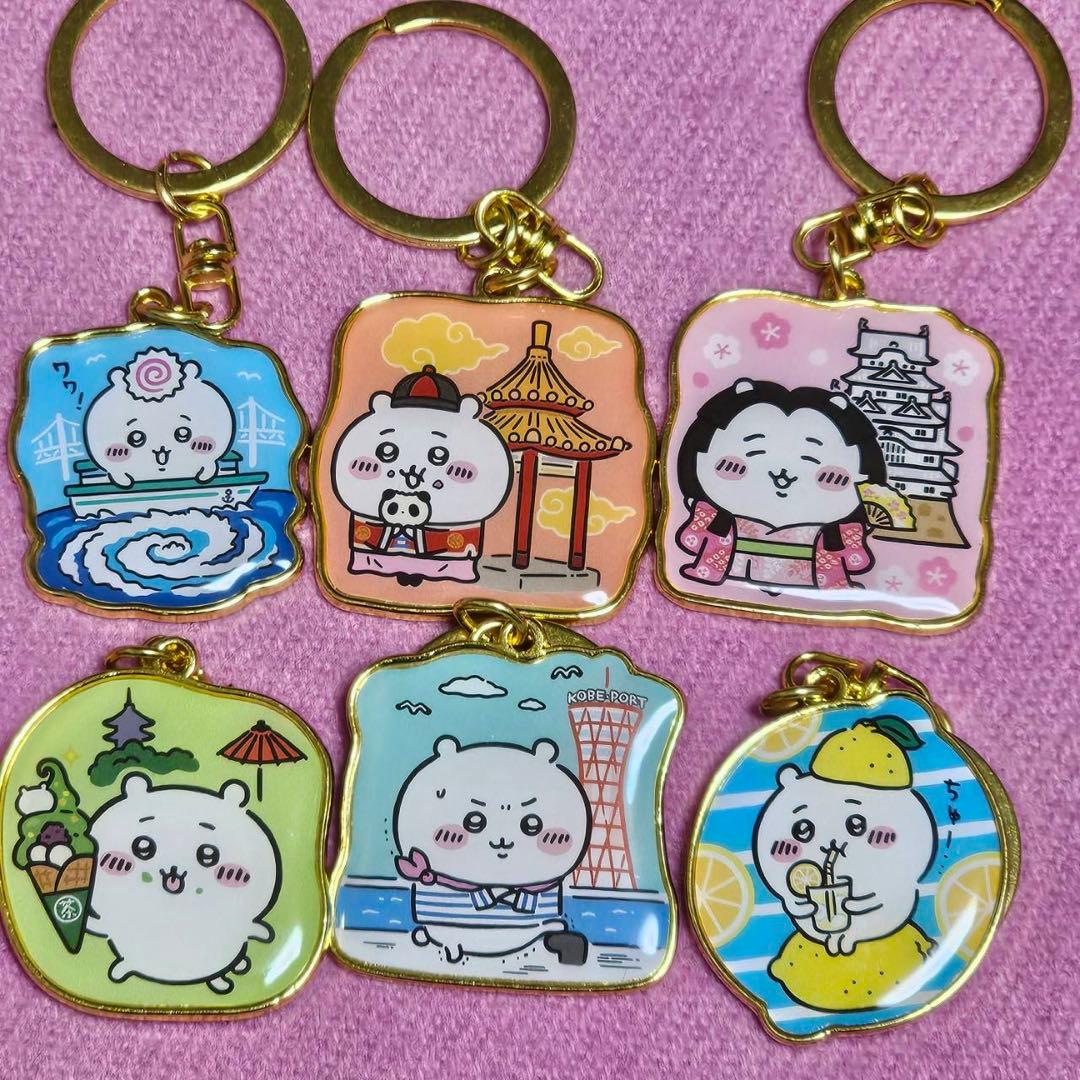 ちいかわ　ご当地キーホルダー 18個 まとめ売り