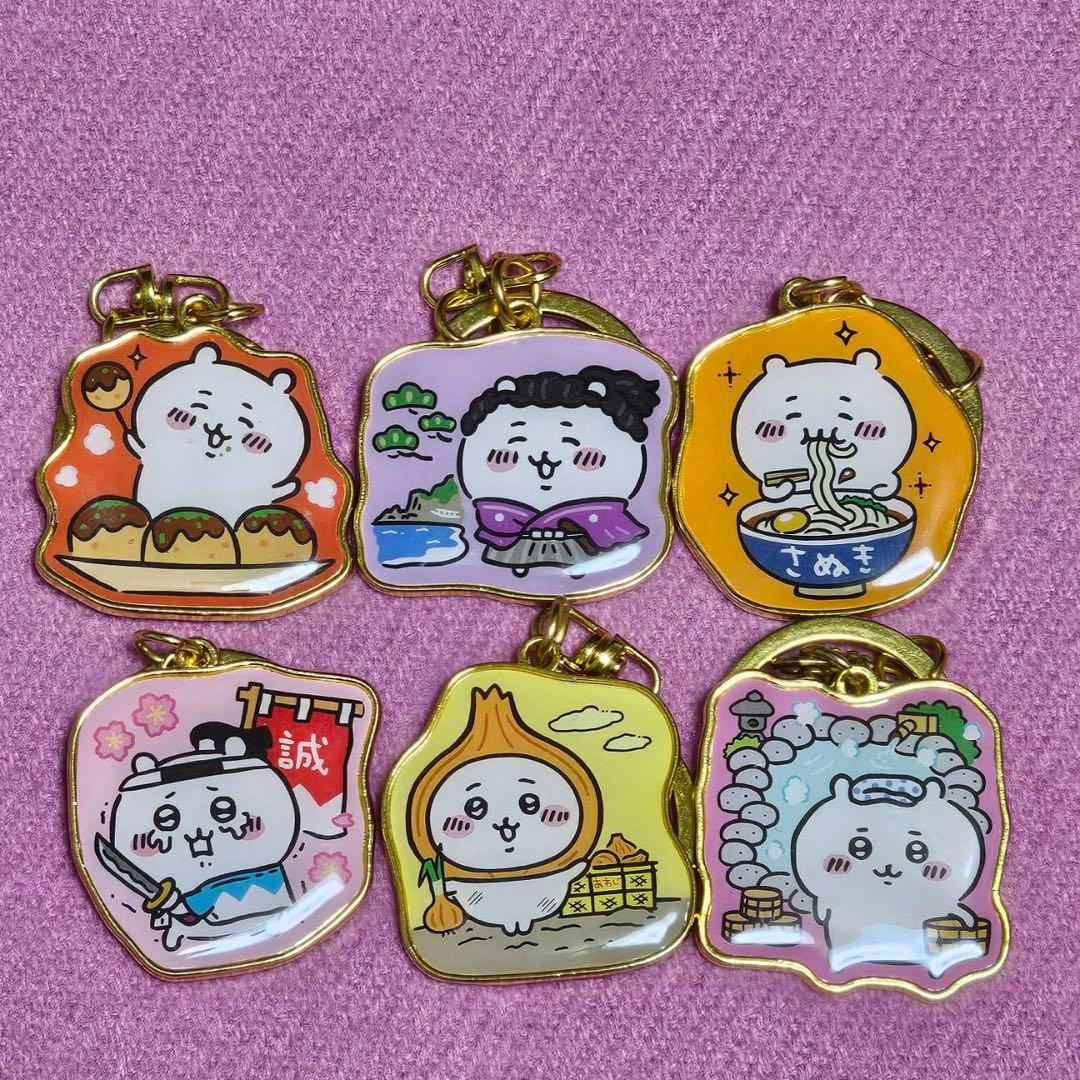 ちいかわ　ご当地キーホルダー 18個 まとめ売り