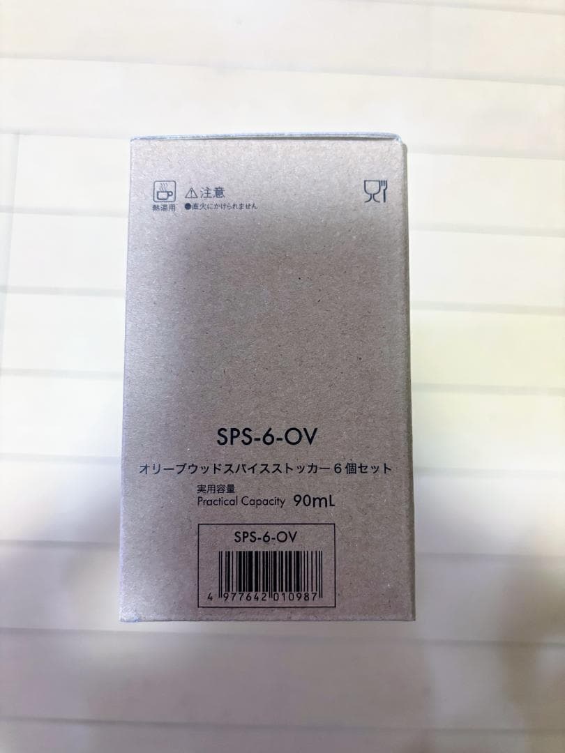 【新品未使用】HARIO オリーブウッド スパイスストッカー6個セット
