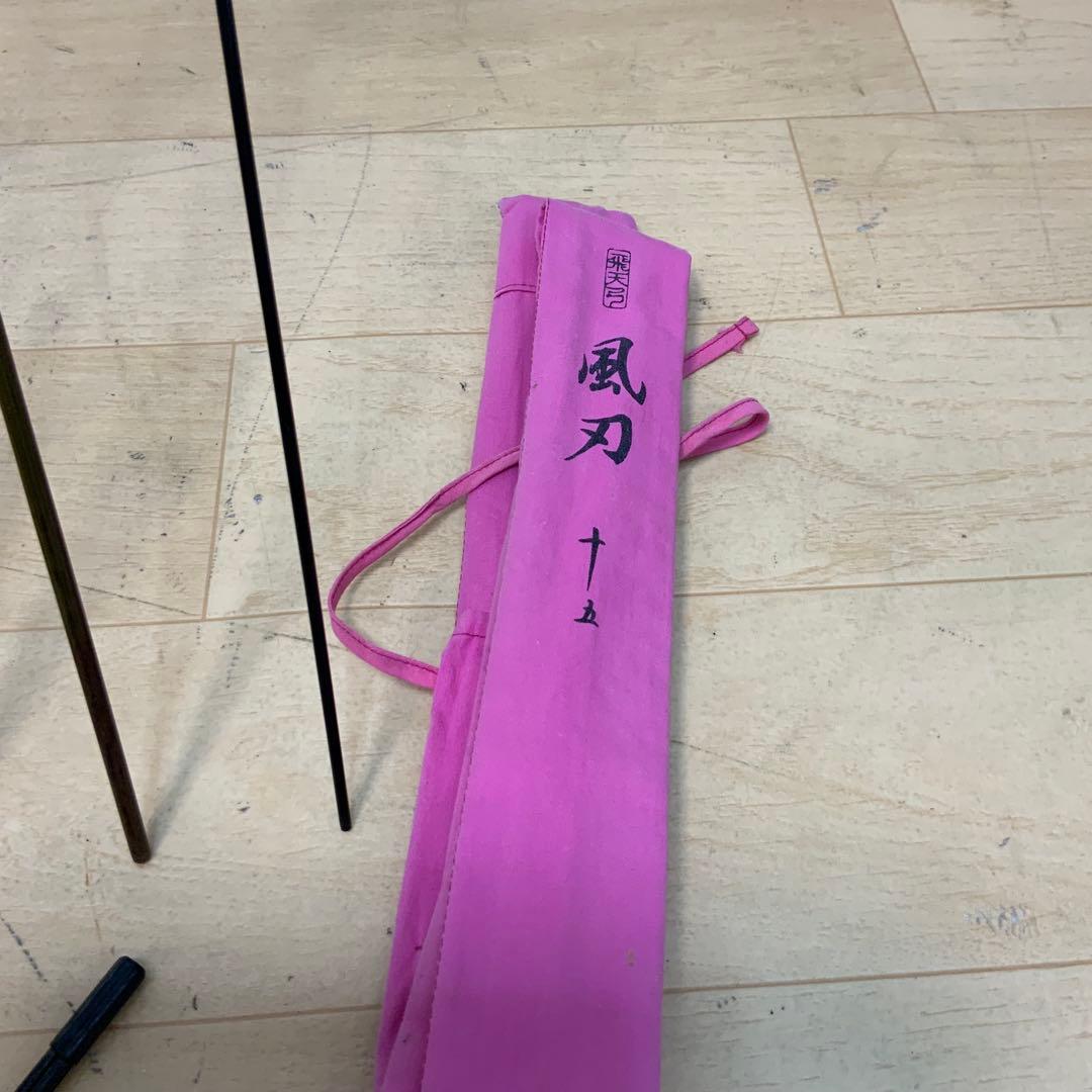 シマノ　へら竿　風刃　15尺
