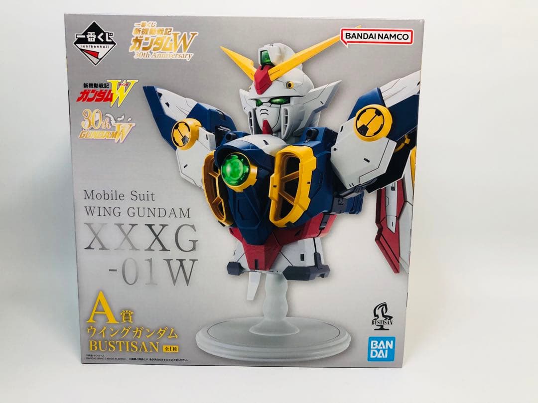 一番くじ 新機動戦記ガンダムW 30th Anniversary A賞 D賞