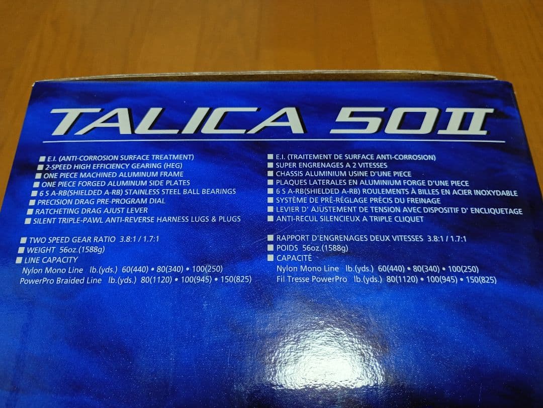 美品 シマノ タリカ 50 Ⅱ　shimano TALICA