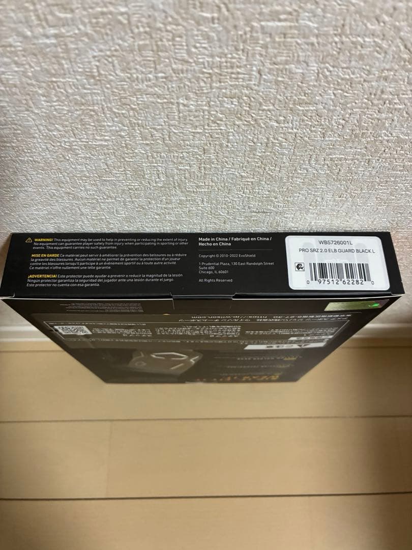 evo shield エルボーガード LARGE
