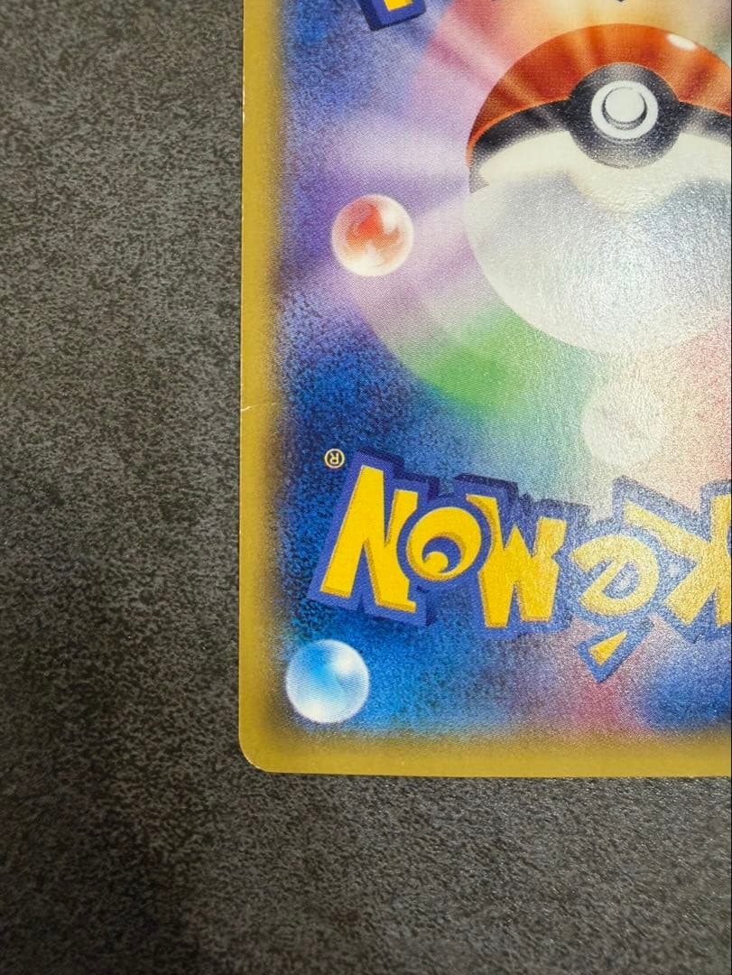 MゲンガーEX UR XY4 ファントムゲート 097/088