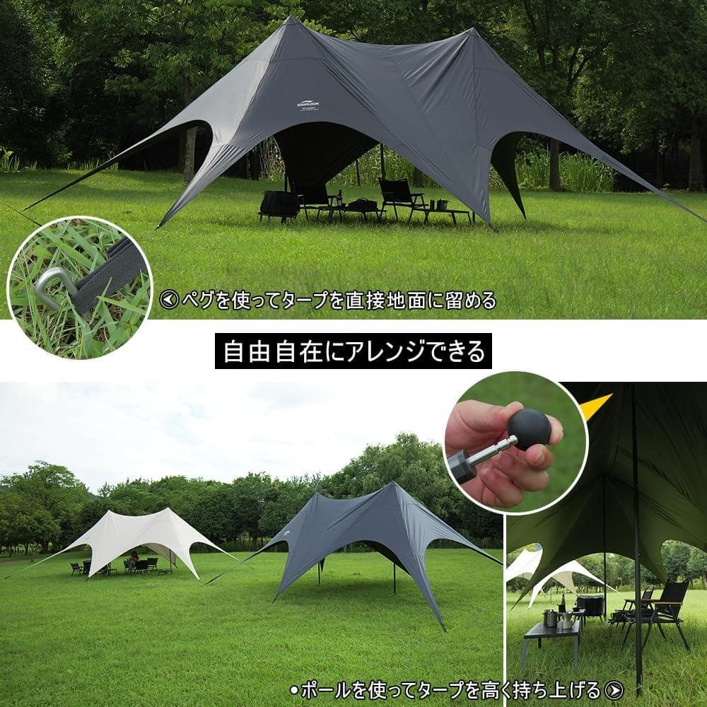 SoomloomダブルピークタープPALOOZAハンプタープ軽量防風防水日除け