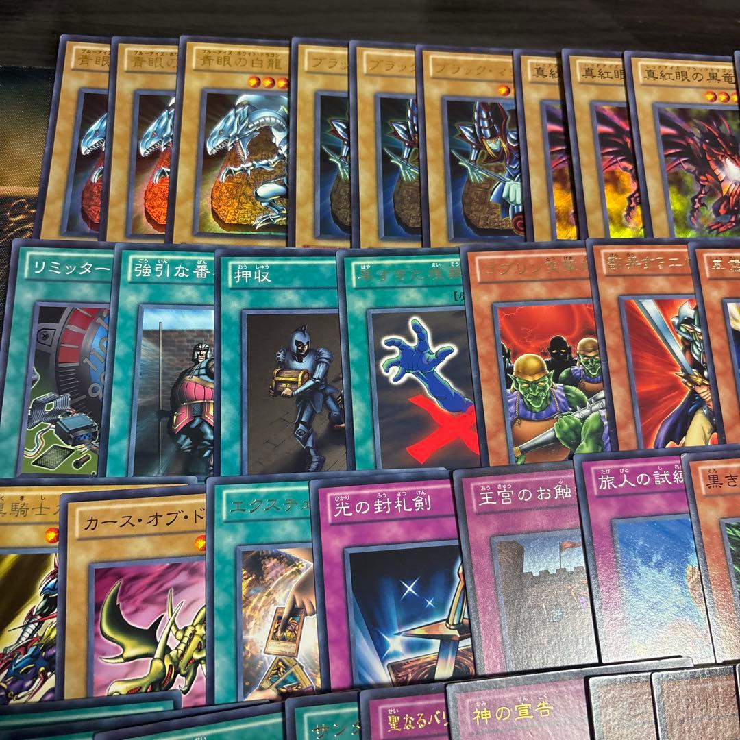 遊戯王　BE01 BE02 DE 強欲で謙虚な壺　等　まとめ　セット　引退