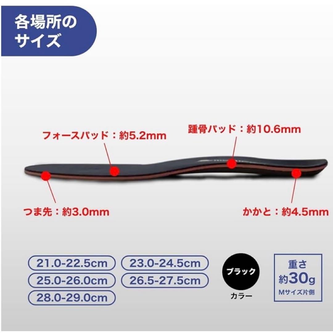 BMZ インソール アシトレマジック EVA (28.0-29.0)