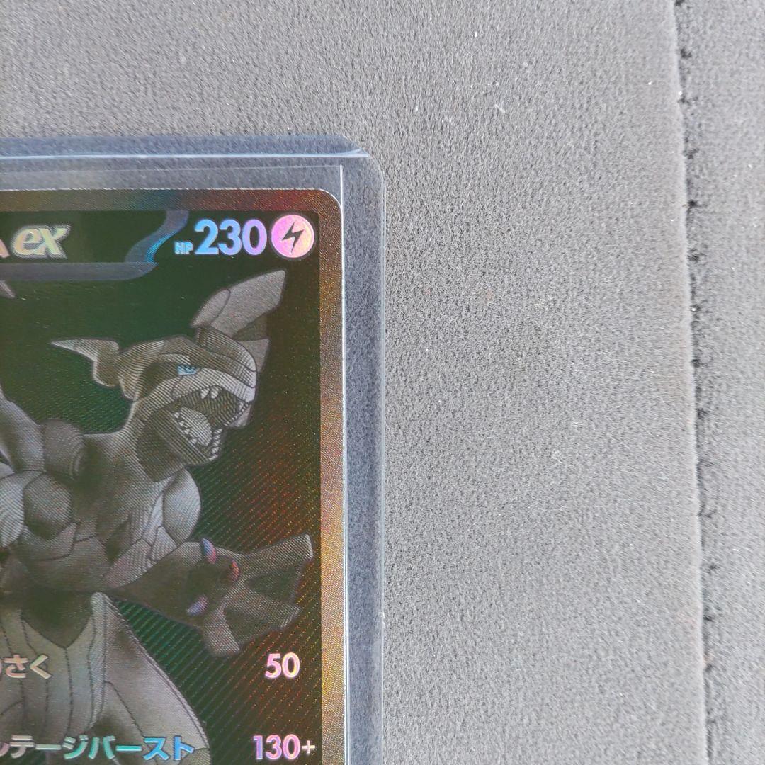 ゼクロムex.BWR