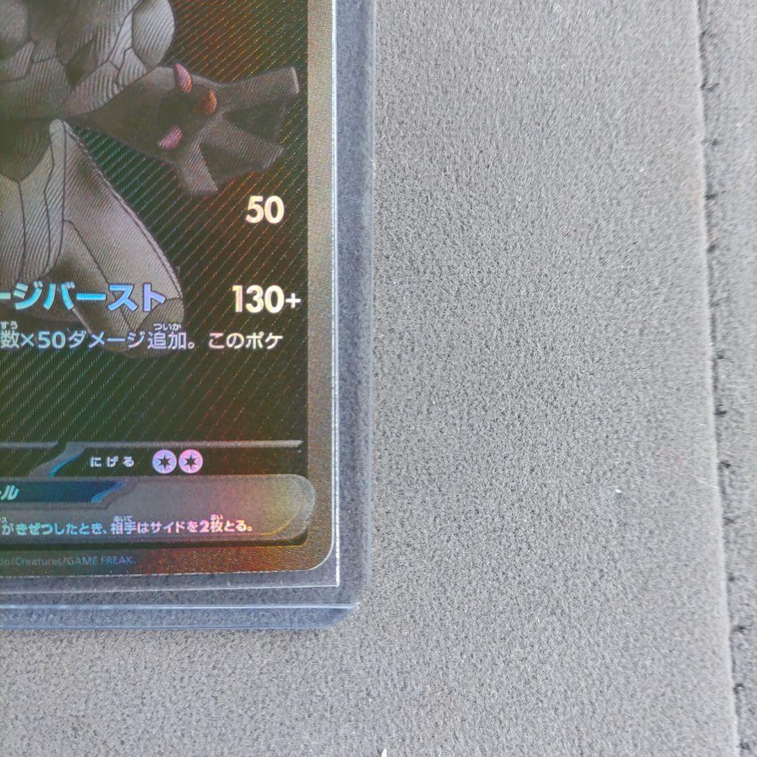 ゼクロムex.BWR