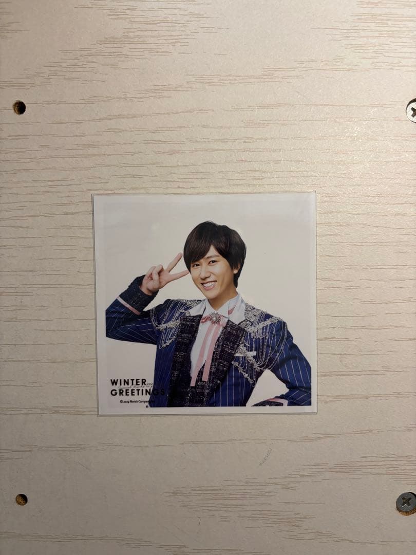 【新品未開封】 《おまけ付き》Man 阿部亮平 BIGぬいぐるみ