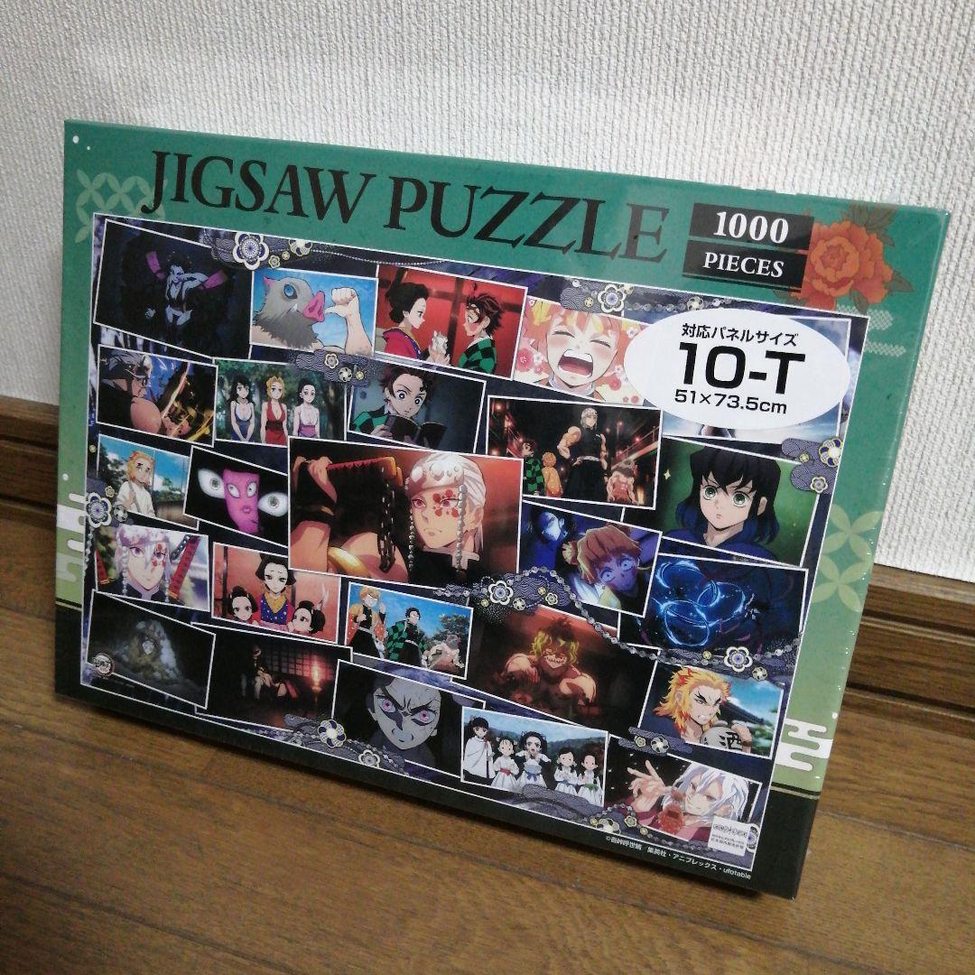 【未開封品】1000ピースパズル　鬼滅の刃 遊郭編 コラージュ