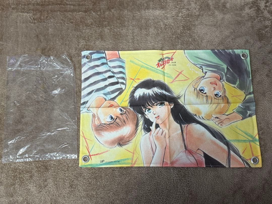 【希少】きまぐれオレンジロード タペストリー まつもと泉 高田明美
