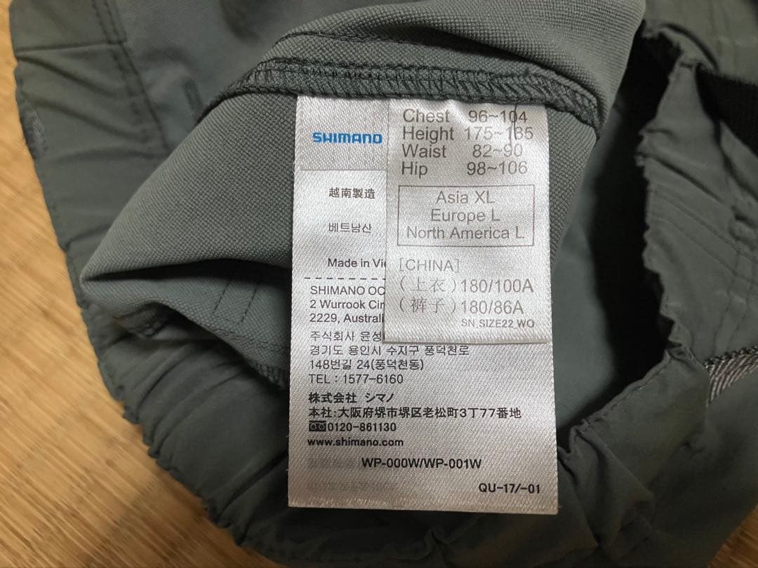 シマノ ドライバーサタイル パンツ WP-001W セージグリーン XL