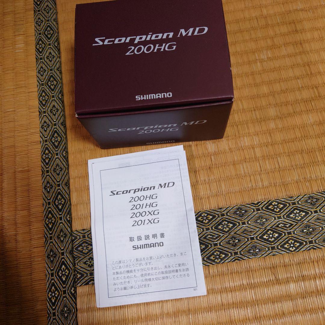 M*o様 1番人気　シマノ　24スコーピオンMD 200HG