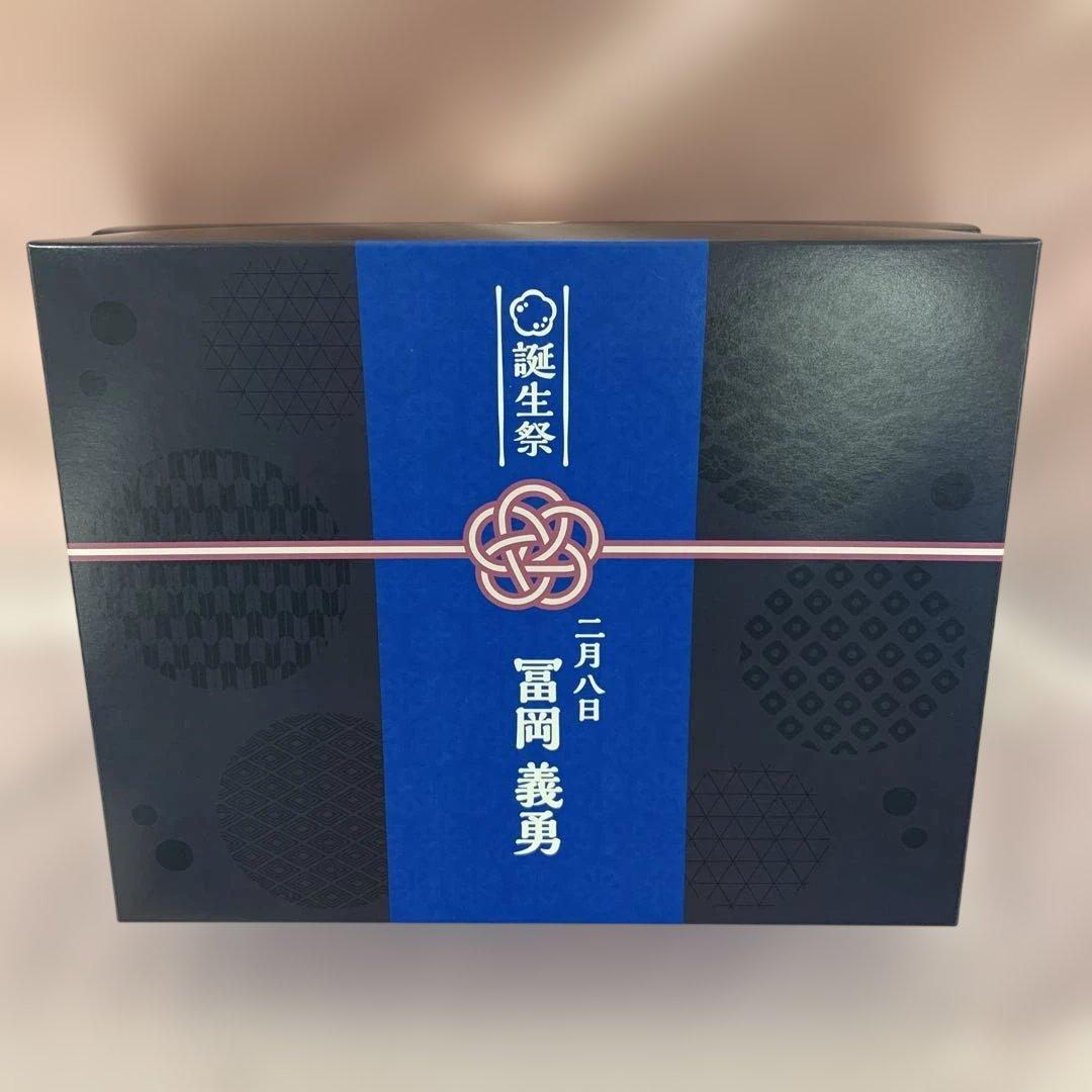 冨岡義勇 お誕生日BOX マチ★アソビCAFE 冨岡義勇誕生祭2025