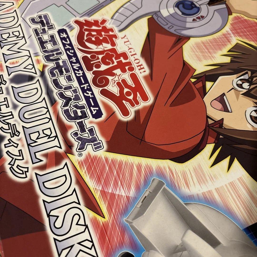 遊戯王 ⭐️入所困難⭐️アカデミーデュエルディスク