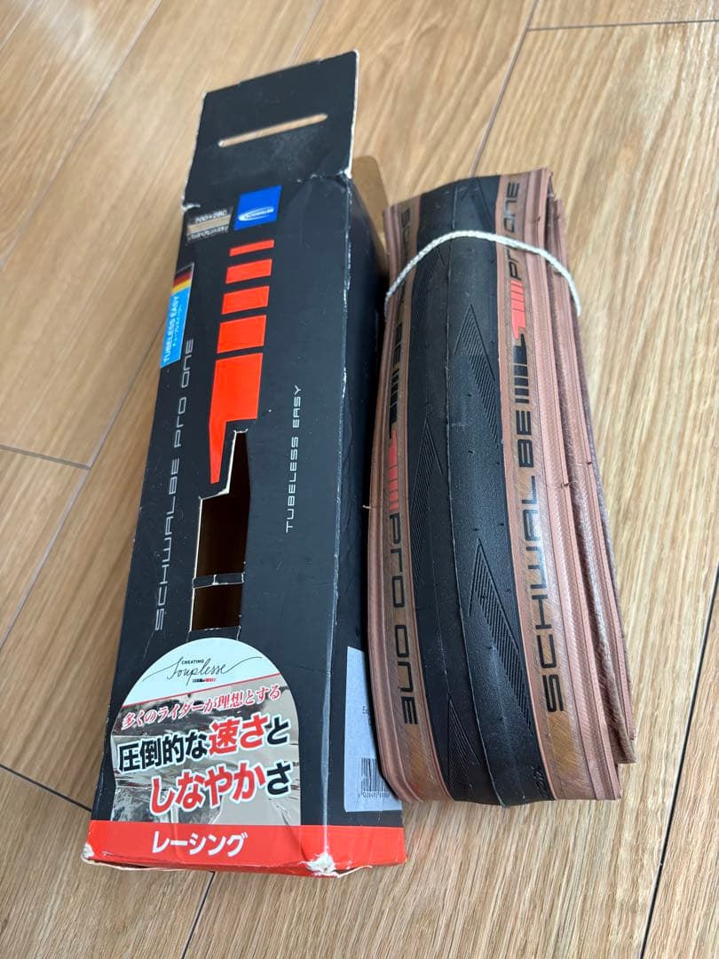 新品　SCHWALBE PRO ONE 700x28C チューブレスクリンチャー