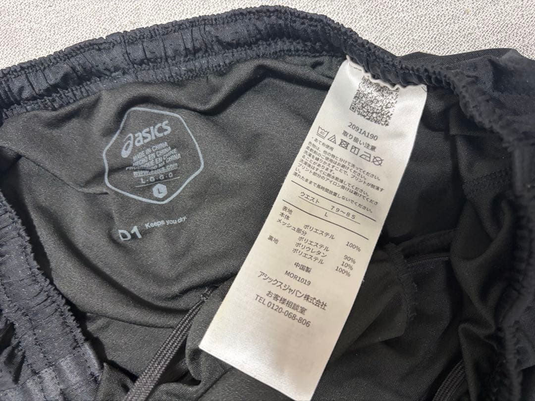 ASICS 陸上用パンツ Lサイズ 4枚セット