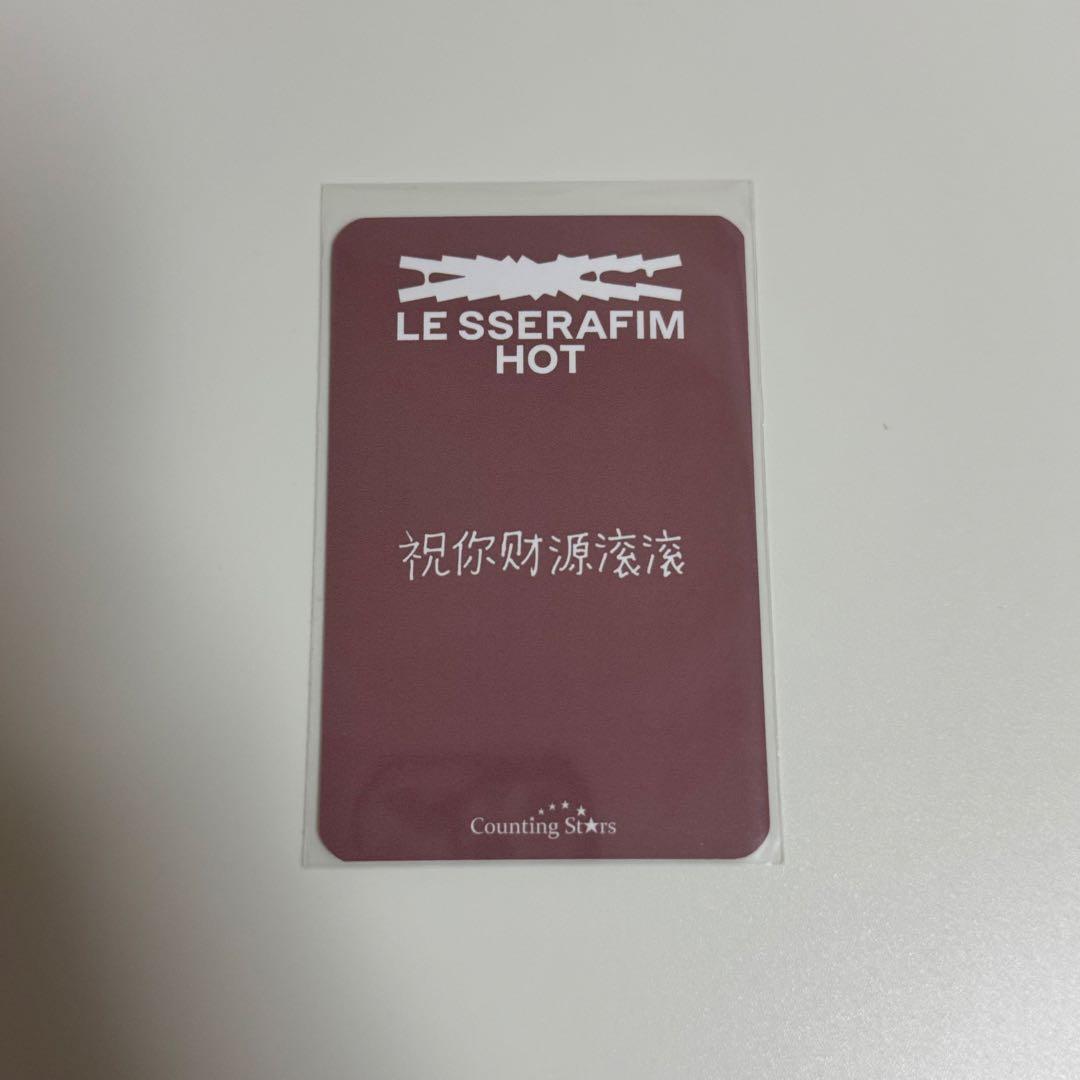 LE SSERAFIM ルセラ HOT CountingStars チェウォン