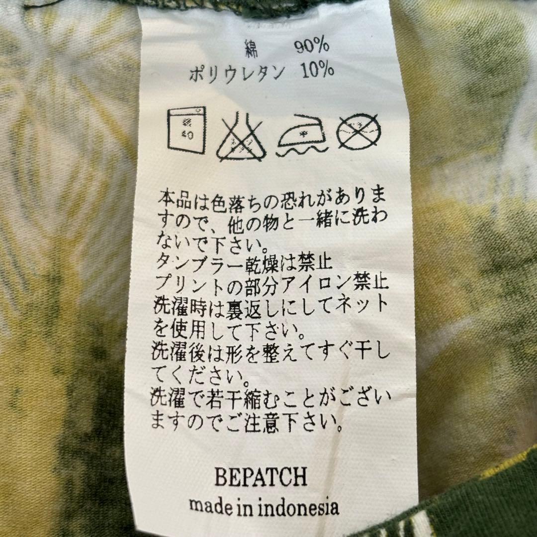 ★Bepatchビパッチ ヨガレギンス グリーンボタニカル柄ヨガパンツ