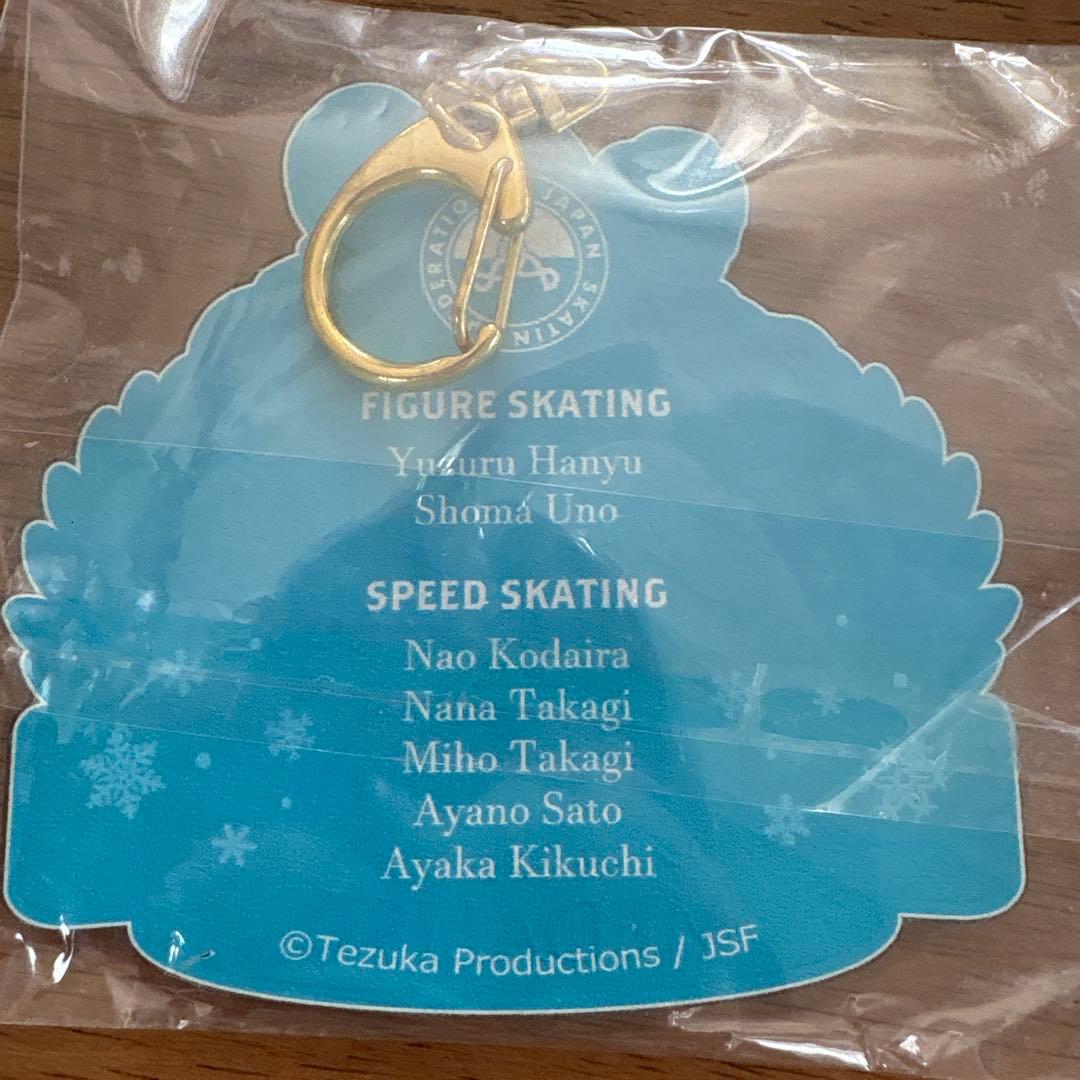平昌オリンピック メダリストキーホルダー