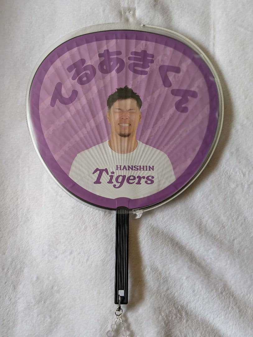 阪神タイガース 佐藤輝明 うちわ ハンガー カラビナチャームリュック まとめ売り