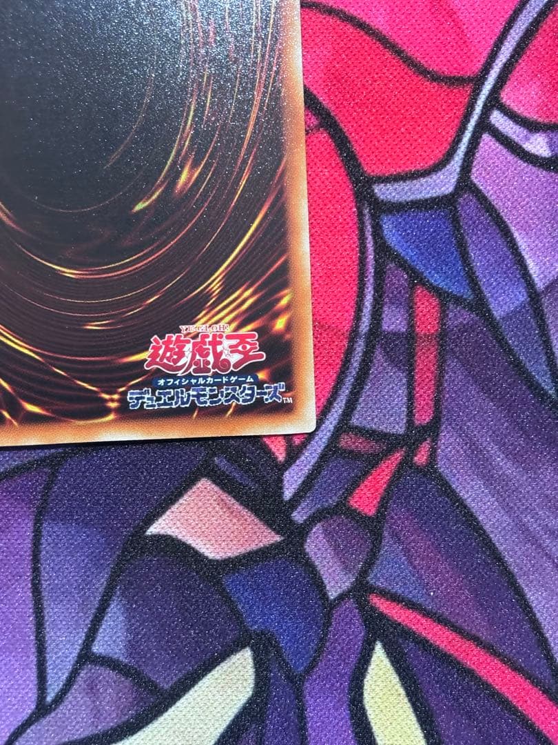 遊戯王【美品】究極宝玉神レインボードラゴン ホロ ホログラフィックレア